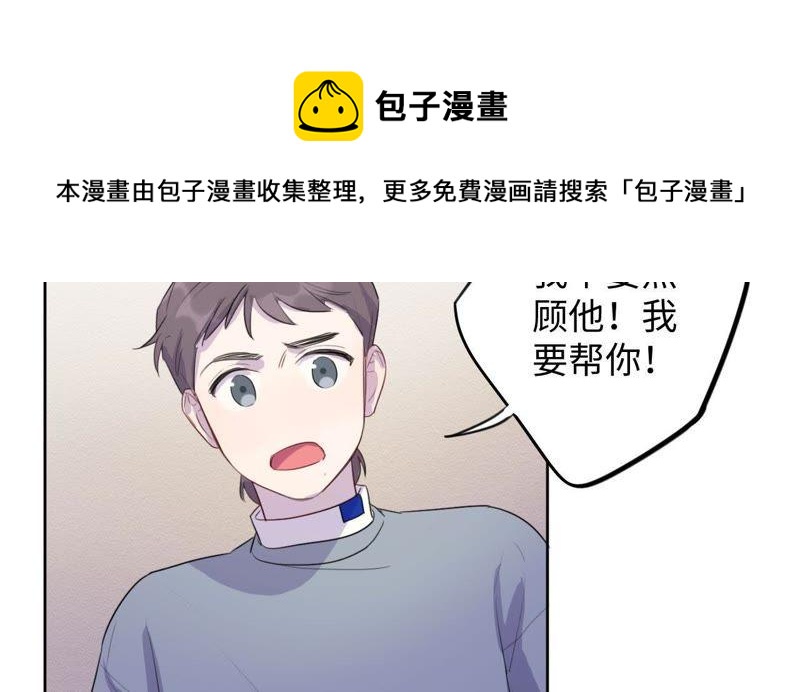 第79话 我在！(1/2)-第81话