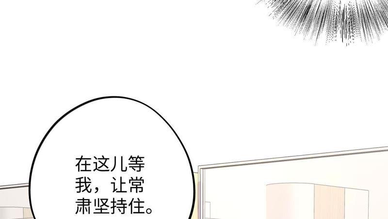 第79话 我在！(1/2)-第81话