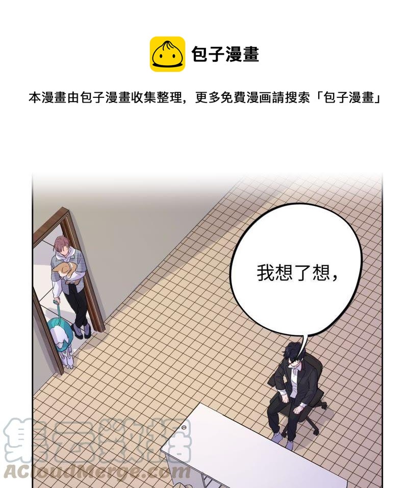 第81话 暗网(1/2)-第83话