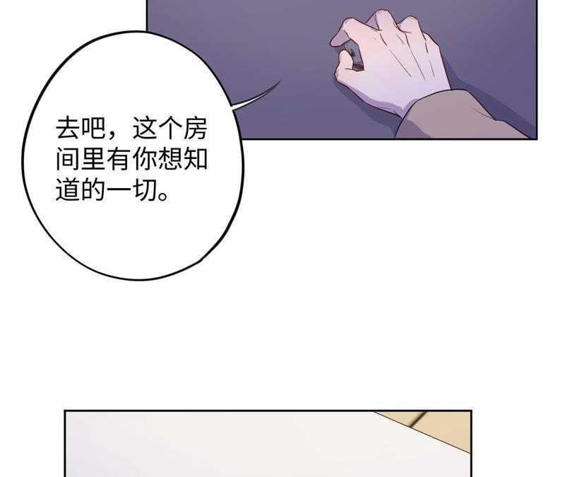 第81话 暗网(1/2)-第83话