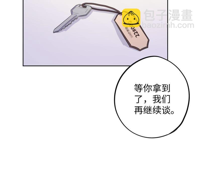 第81话 暗网(1/2)-第83话