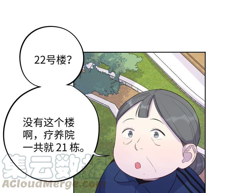 第81话 暗网(1/2)-第83话