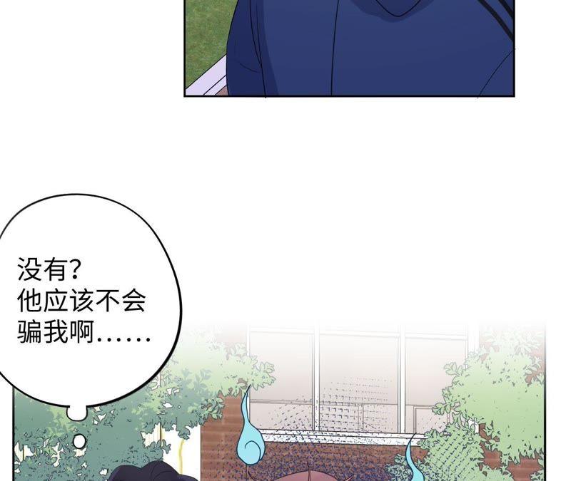 第81话 暗网(1/2)-第83话