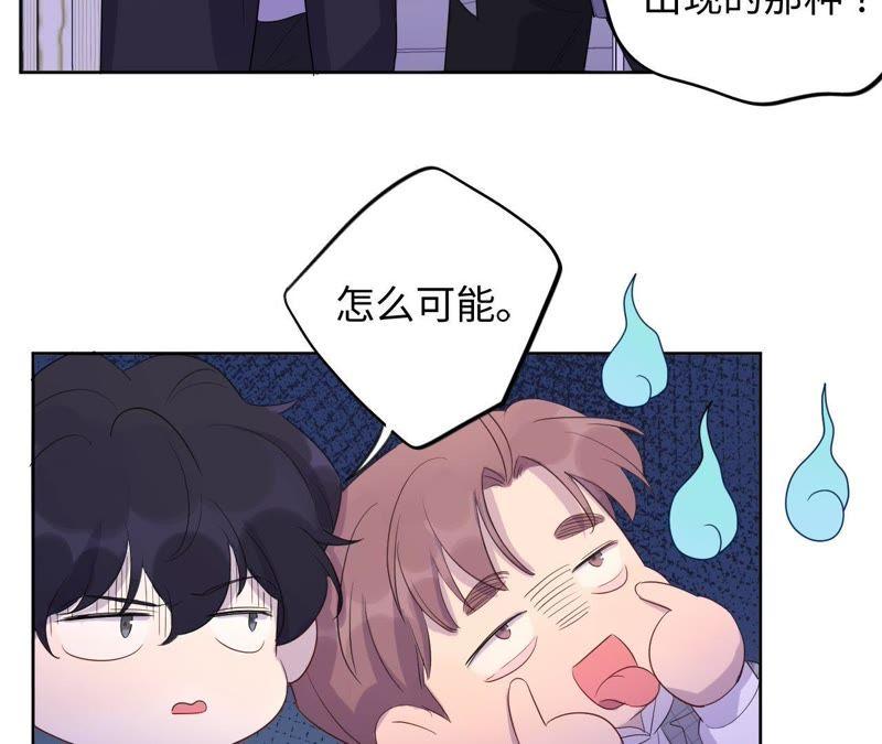 第81话 暗网(1/2)-第83话
