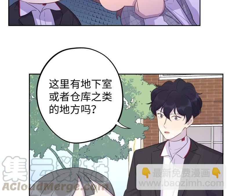 第81话 暗网(1/2)-第83话