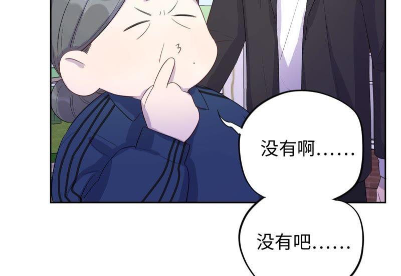 第81话 暗网(1/2)-第83话
