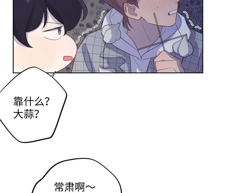 第81话 暗网(1/2)-第83话