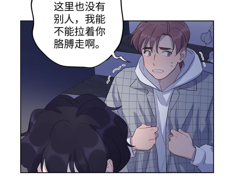 第81话 暗网(1/2)-第83话