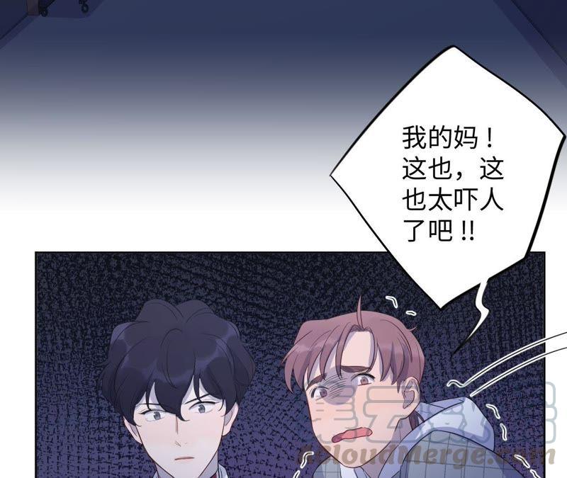 第81话 暗网(1/2)-第83话