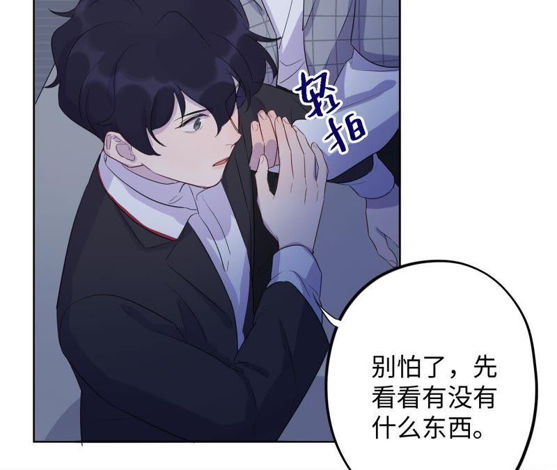 第81话 暗网(1/2)-第83话