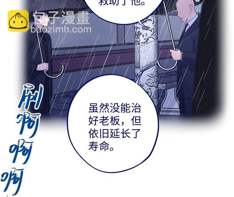 第83话 拼尽全力(1/2)-第85话