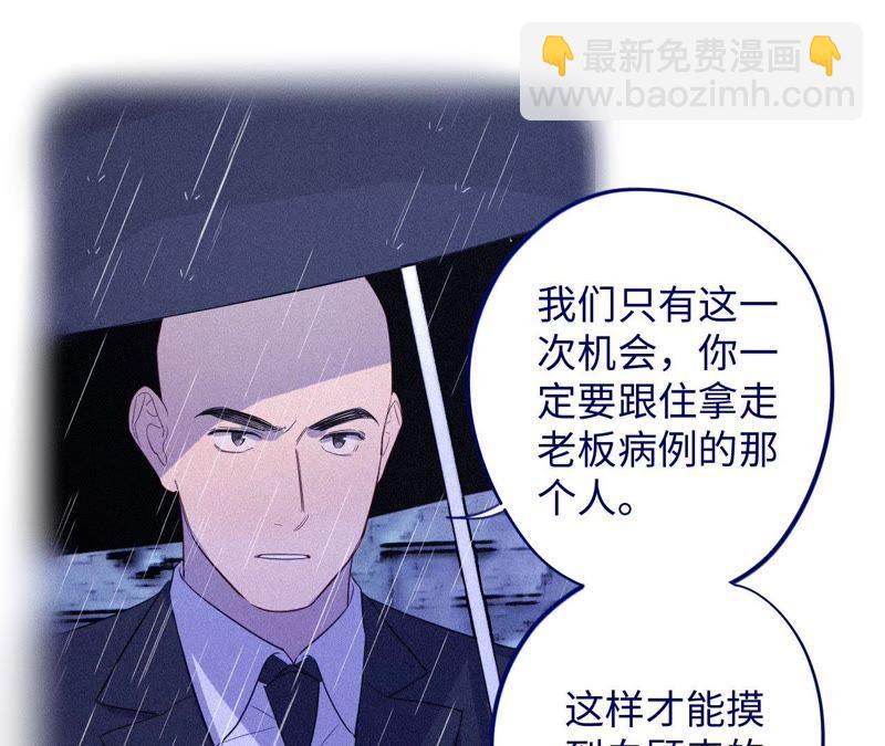 第83话 拼尽全力(1/2)-第85话