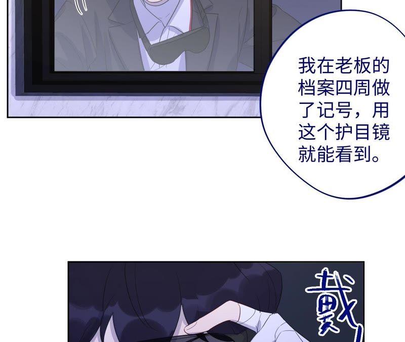 第83话 拼尽全力(1/2)-第85话