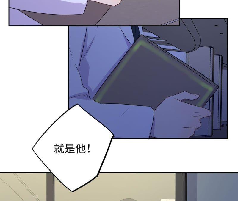 第83话 拼尽全力(1/2)-第85话