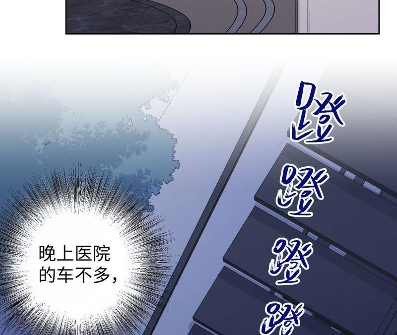 第83话 拼尽全力(1/2)-第85话