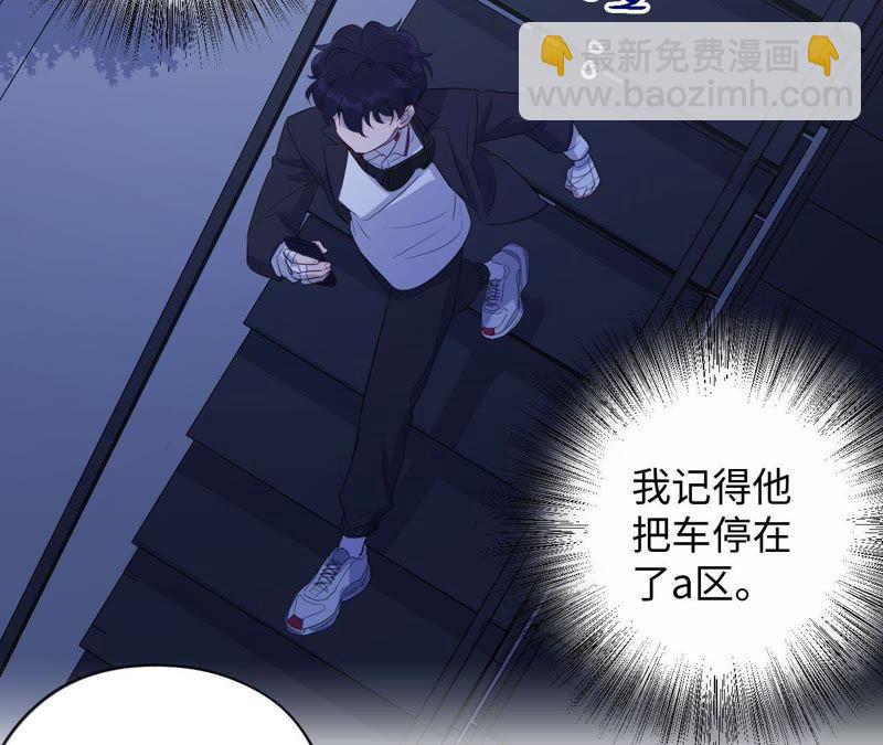 第83话 拼尽全力(1/2)-第85话
