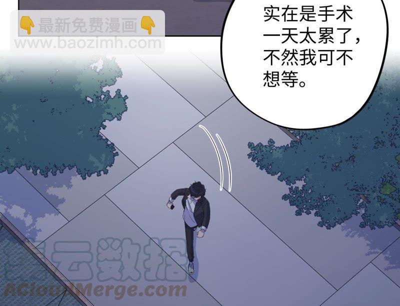 第83话 拼尽全力(1/2)-第85话