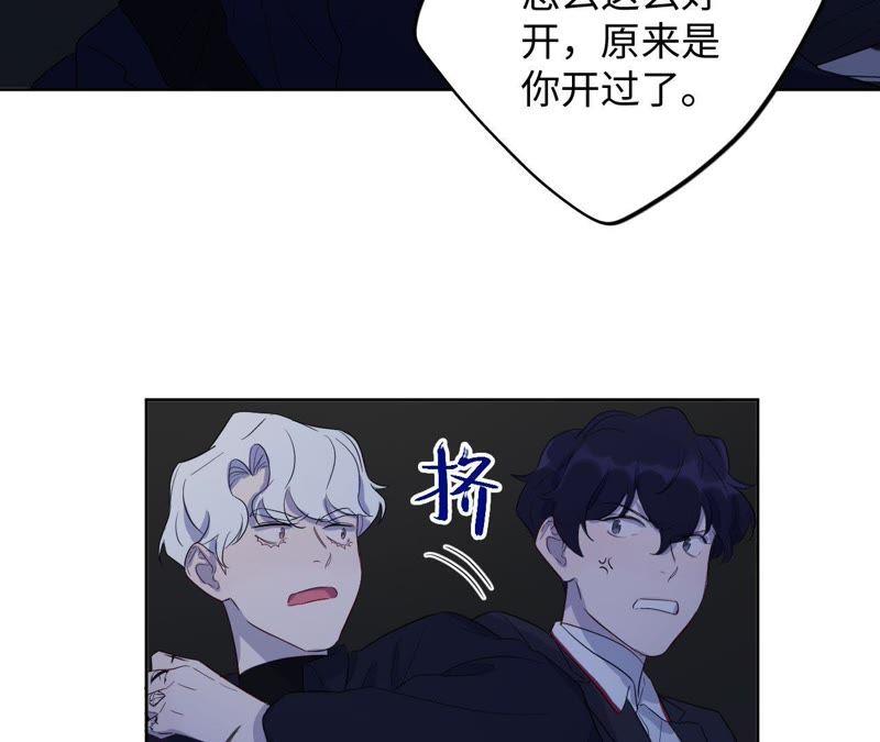 第83话 拼尽全力(1/2)-第85话