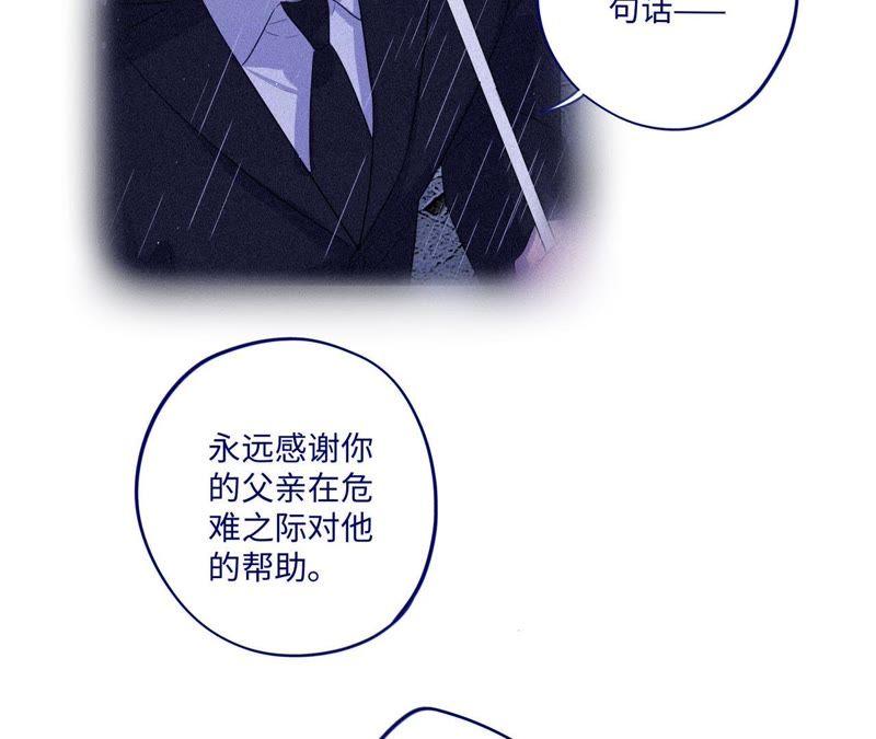 第83话 拼尽全力(1/2)-第85话