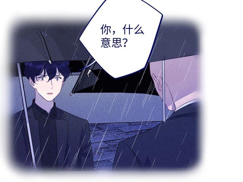 第83话 拼尽全力(1/2)-第85话