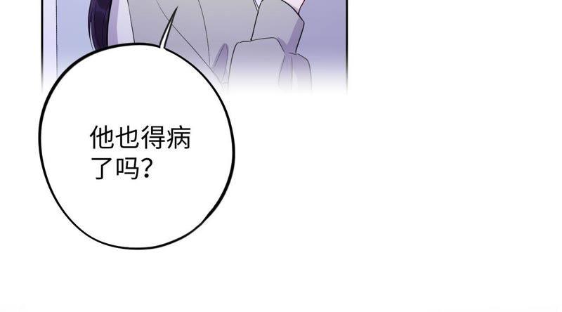 第85话 与世界为敌(1/2)-第87话