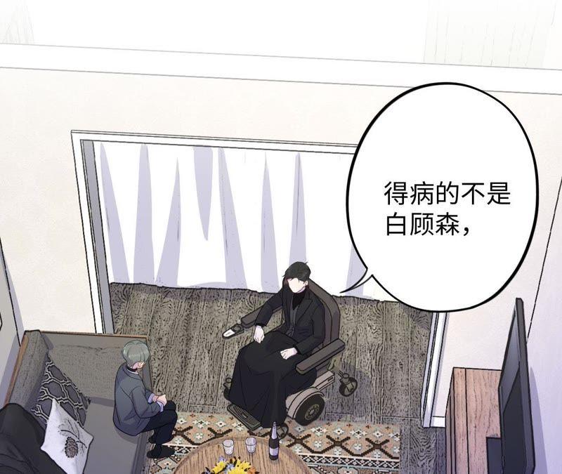 第85话 与世界为敌(1/2)-第87话