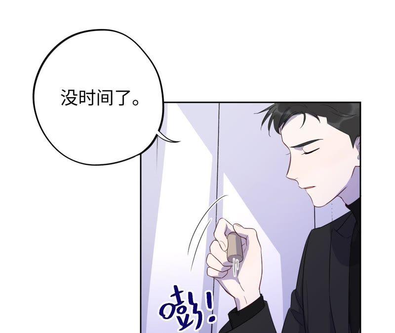 第85话 与世界为敌(1/2)-第87话