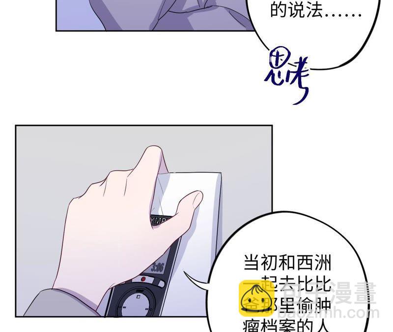第85话 与世界为敌(1/2)-第87话