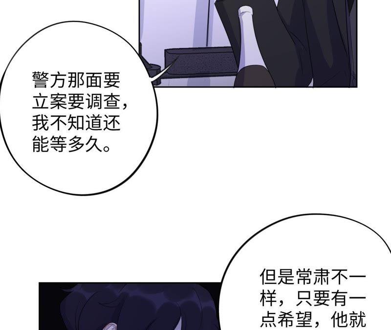 第85话 与世界为敌(1/2)-第87话