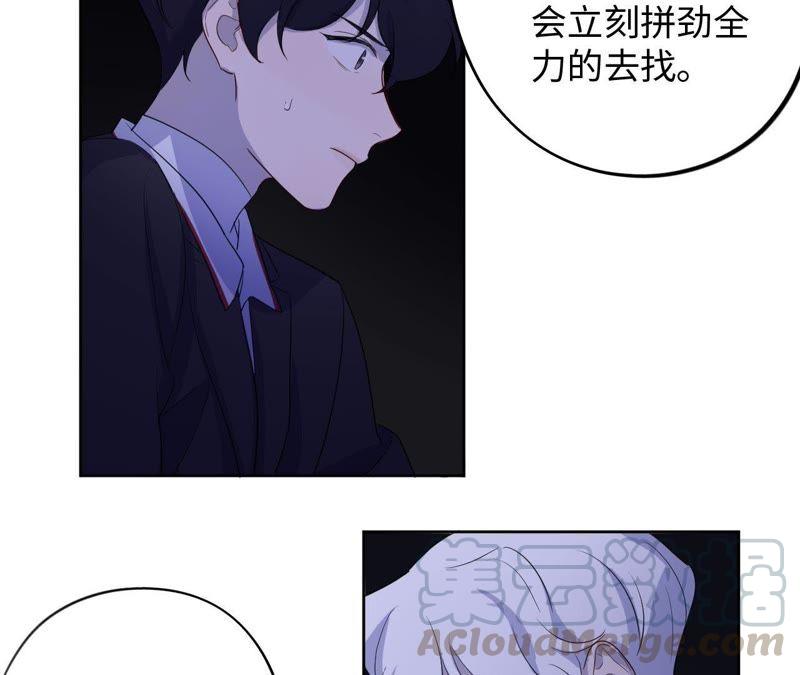 第85话 与世界为敌(1/2)-第87话