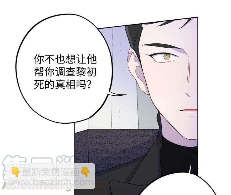 第85话 与世界为敌(1/2)-第87话