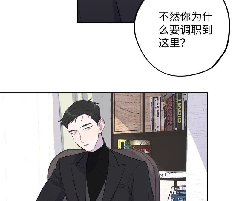 第85话 与世界为敌(1/2)-第87话