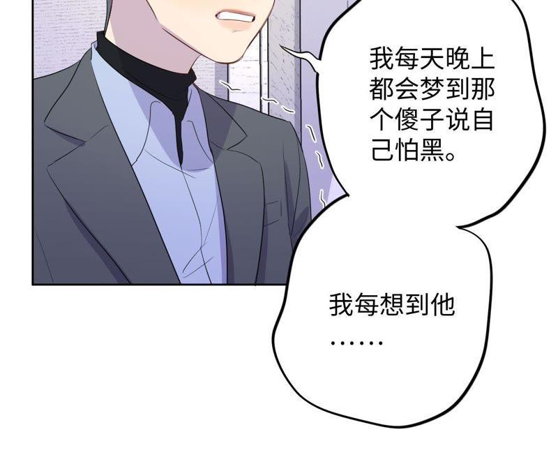 第85话 与世界为敌(1/2)-第87话