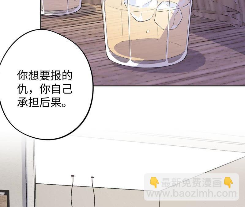 第85话 与世界为敌(1/2)-第87话