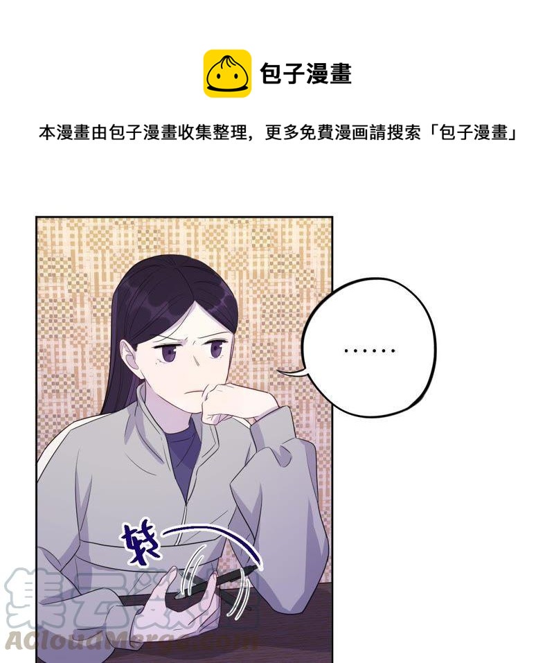 第87话 找到了！(1/2)-第89话