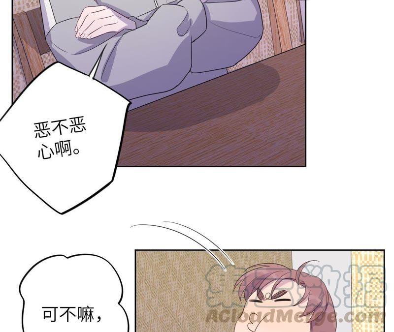 第87话 找到了！(1/2)-第89话