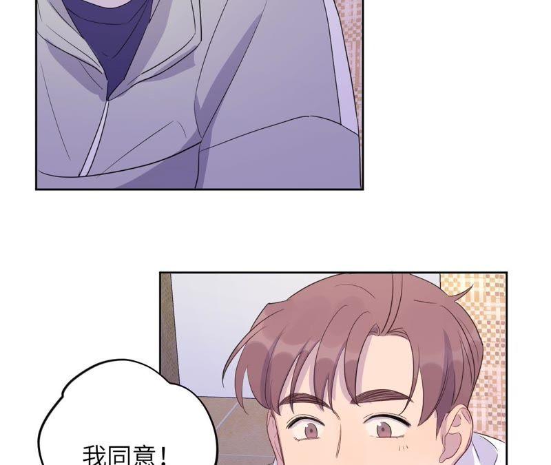 第87话 找到了！(1/2)-第89话