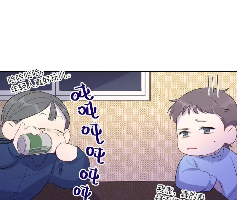 第87话 找到了！(1/2)-第89话