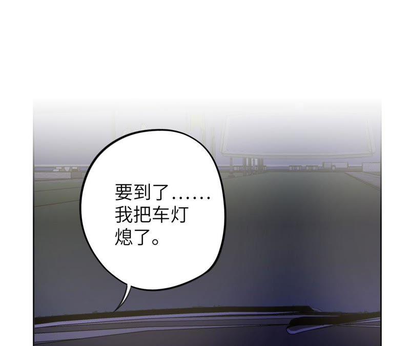 第87话 找到了！(1/2)-第89话
