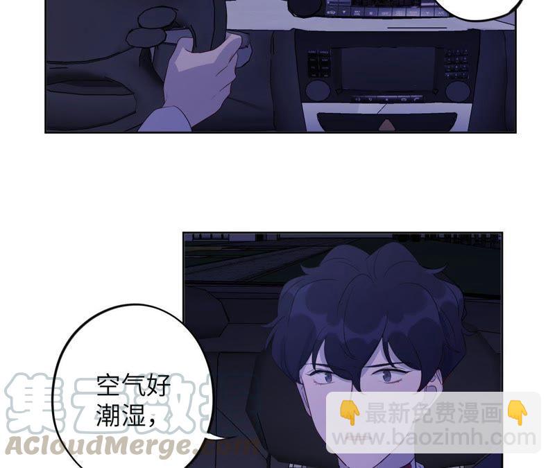 第87话 找到了！(1/2)-第89话