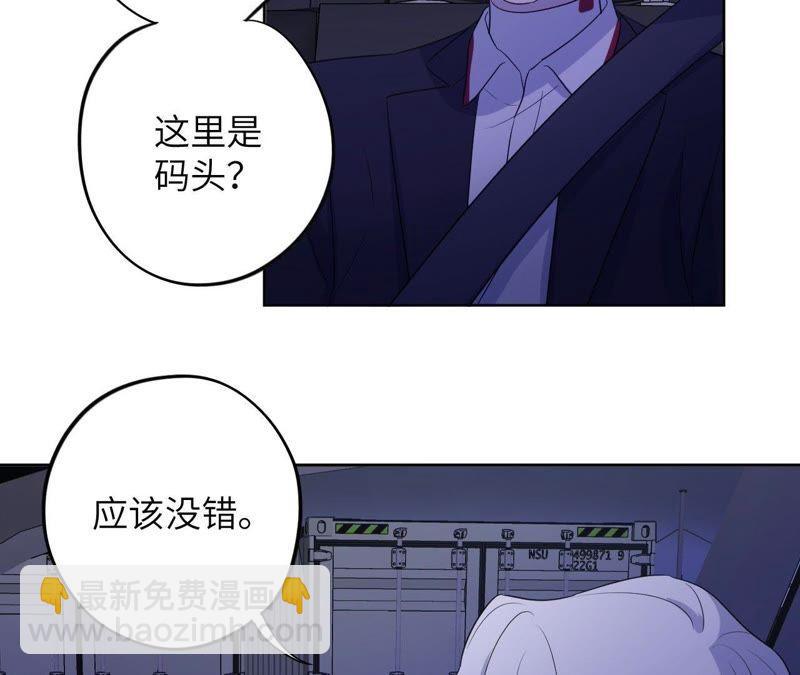第87话 找到了！(1/2)-第89话
