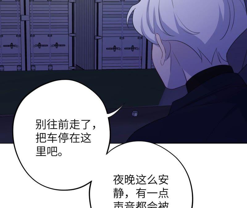 第87话 找到了！(1/2)-第89话
