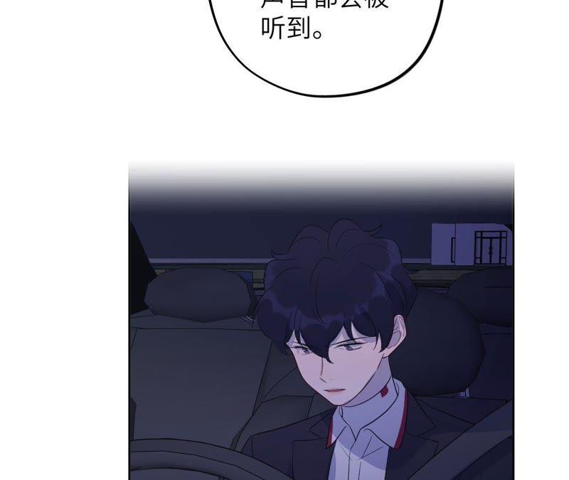 第87话 找到了！(1/2)-第89话