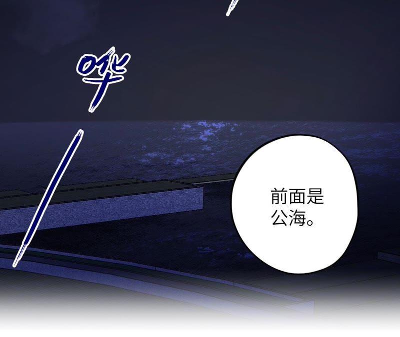 第87话 找到了！(1/2)-第89话