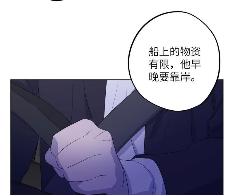 第87话 找到了！(1/2)-第89话