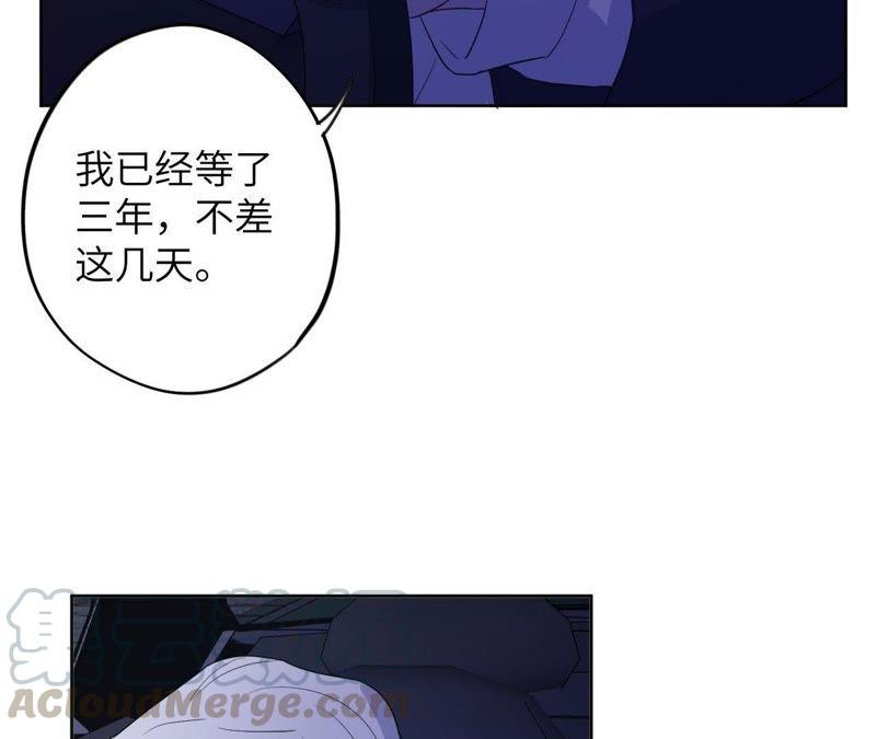 第87话 找到了！(1/2)-第89话
