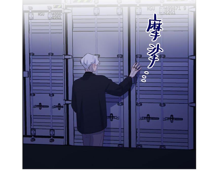 第87话 找到了！(1/2)-第89话