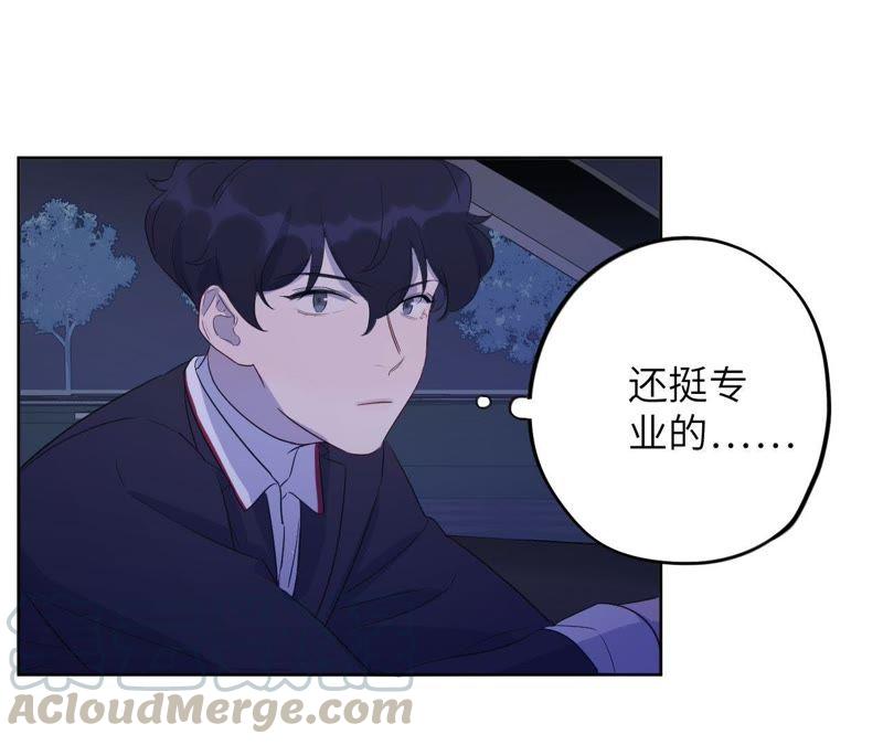 第87话 找到了！(1/2)-第89话