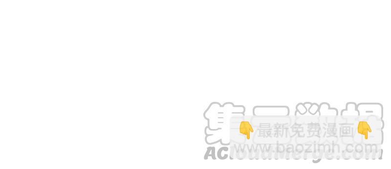 第87话 找到了！(1/2)-第89话