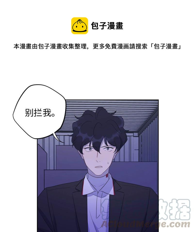第89话 朋友还是家人？(1/2)-第91话